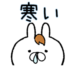 Frequently used words rabbit6 sticker #8885292