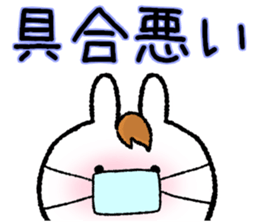 Frequently used words rabbit6 sticker #8885293