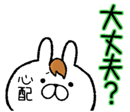 Frequently used words rabbit6 sticker #8885294