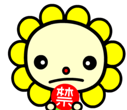 the flower kid sticker #8885493