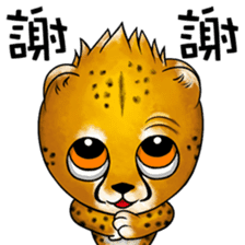 Funny little cheetah 2 sticker #8885548