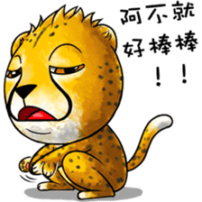 Funny little cheetah 2 sticker #8885552