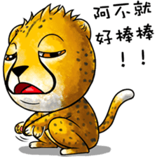 Funny little cheetah 2 sticker #8885552