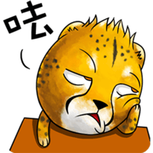 Funny little cheetah 2 sticker #8885553