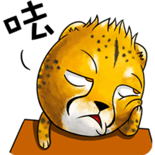 Funny little cheetah 2 sticker #8885553