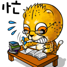 Funny little cheetah 2 sticker #8885554