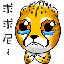 Funny little cheetah 2 sticker #8885557