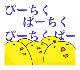 Verbose chick sticker #8885617