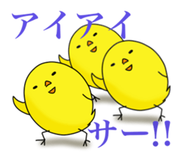 Verbose chick sticker #8885623