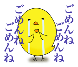 Verbose chick sticker #8885625