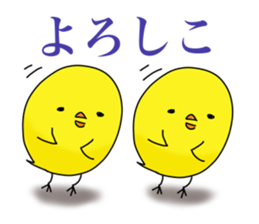 Verbose chick sticker #8885632