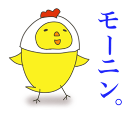 Verbose chick sticker #8885644