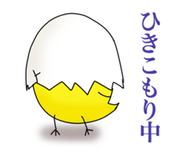 Verbose chick sticker #8885650