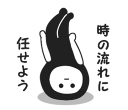 Mystery guy sticker #8885777