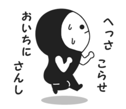 Mystery guy sticker #8885779