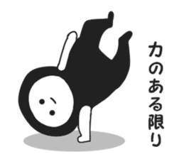 Mystery guy sticker #8885786