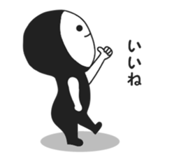 Mystery guy sticker #8885794