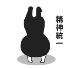 Mystery guy sticker #8885796