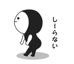 Mystery guy sticker #8885797