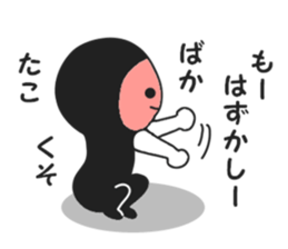 Mystery guy sticker #8885801