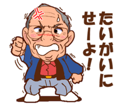 Morisan of a carpenter sticker #8885939