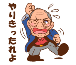 Morisan of a carpenter sticker #8885941