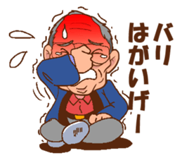 Morisan of a carpenter sticker #8885946