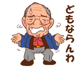 Morisan of a carpenter sticker #8885947