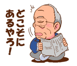 Morisan of a carpenter sticker #8885949