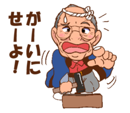 Morisan of a carpenter sticker #8885952