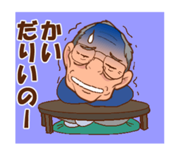 Morisan of a carpenter sticker #8885953