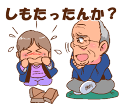 Morisan of a carpenter sticker #8885954