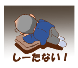 Morisan of a carpenter sticker #8885959