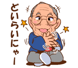 Morisan of a carpenter sticker #8885960