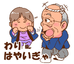 Morisan of a carpenter sticker #8885961