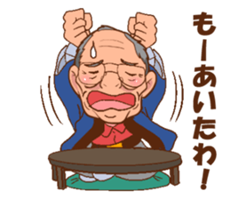 Morisan of a carpenter sticker #8885963