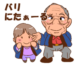 Morisan of a carpenter sticker #8885964