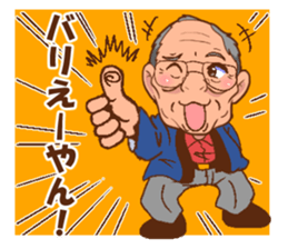 Morisan of a carpenter sticker #8885965