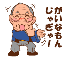 Morisan of a carpenter sticker #8885968