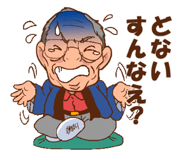 Morisan of a carpenter sticker #8885969