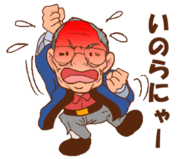 Morisan of a carpenter sticker #8885972