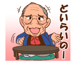 Morisan of a carpenter sticker #8885974