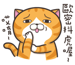 The Haughty Smelly Cat 2 sticker #8886056