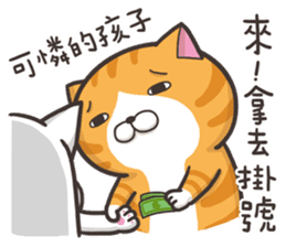 The Haughty Smelly Cat 2 sticker #8886058