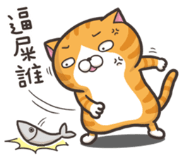 The Haughty Smelly Cat 2 sticker #8886060