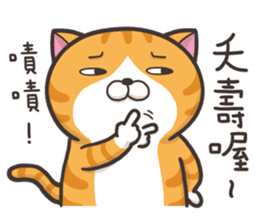 The Haughty Smelly Cat 2 sticker #8886061