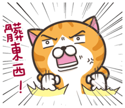 The Haughty Smelly Cat 2 sticker #8886062