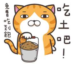 The Haughty Smelly Cat 2 sticker #8886063