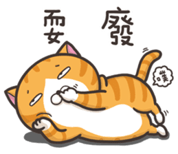 The Haughty Smelly Cat 2 sticker #8886066