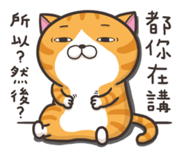 The Haughty Smelly Cat 2 sticker #8886068